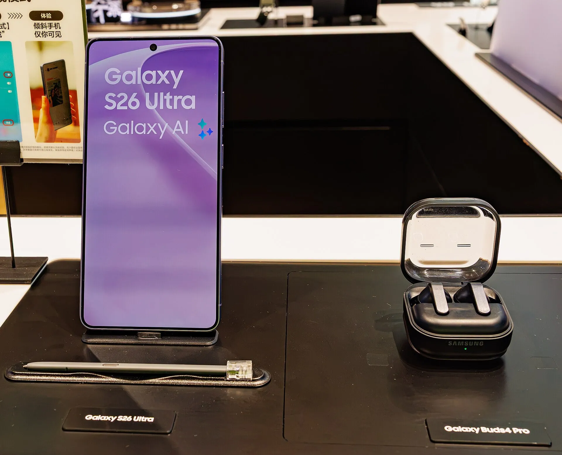 Samsung Galaxy S26 Ultra smartphone shown alongside Galaxy Buds4 Pro earbuds
